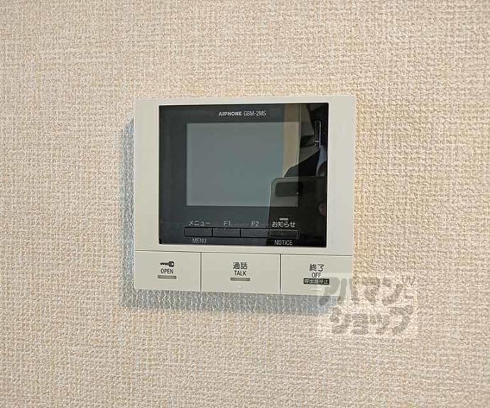 【アイル京都宇治西】間取