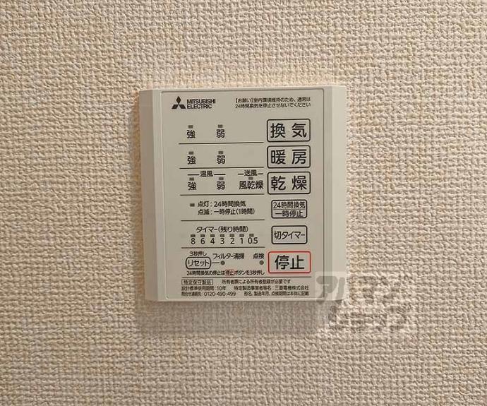 【アイル京都宇治西】間取