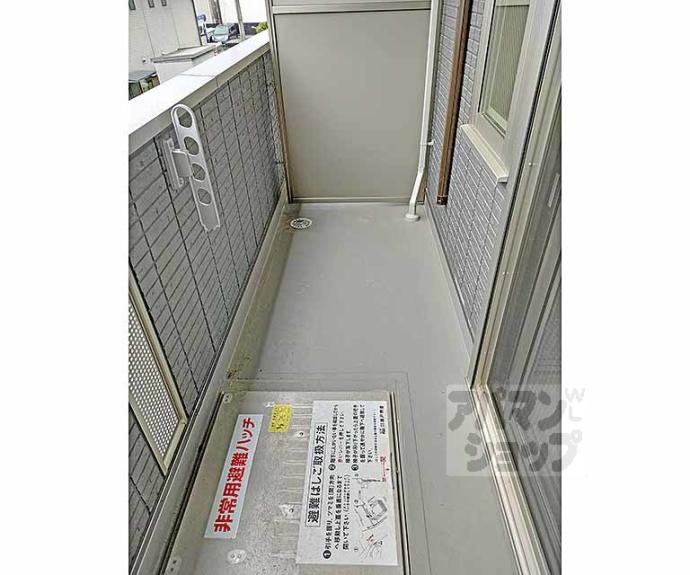 【アイル京都宇治西】間取