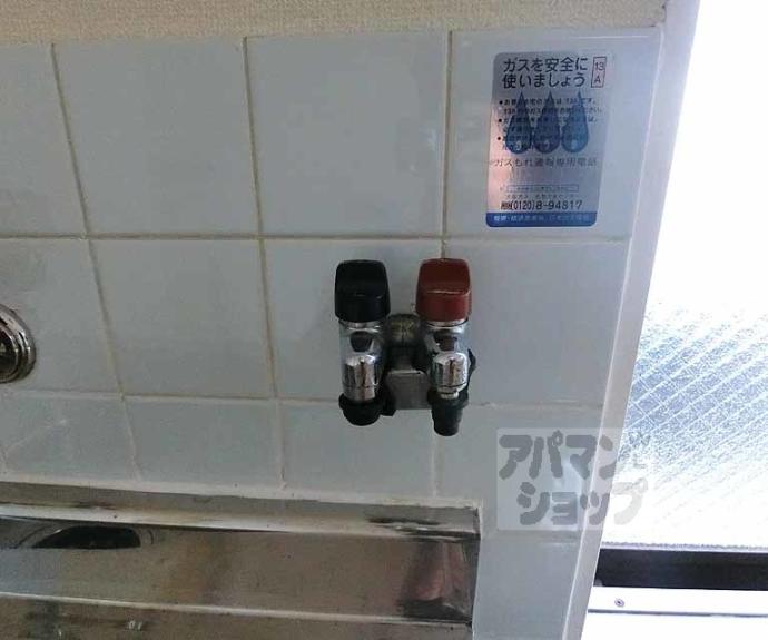 【ホワイトハイツ京都】