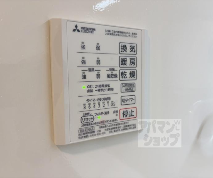 【ASUKA IV】間取