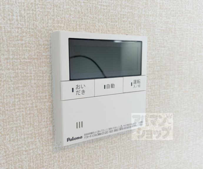 【ASUKA IV】間取
