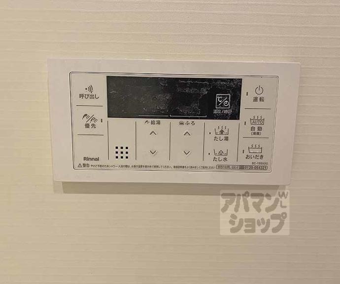 【ミレ・グランデ・伏見】間取