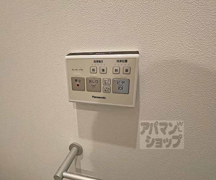 【mahia・SAN-YOU】間取