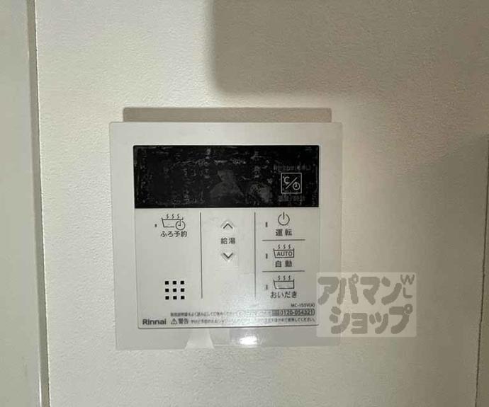 【カサカーネ】間取