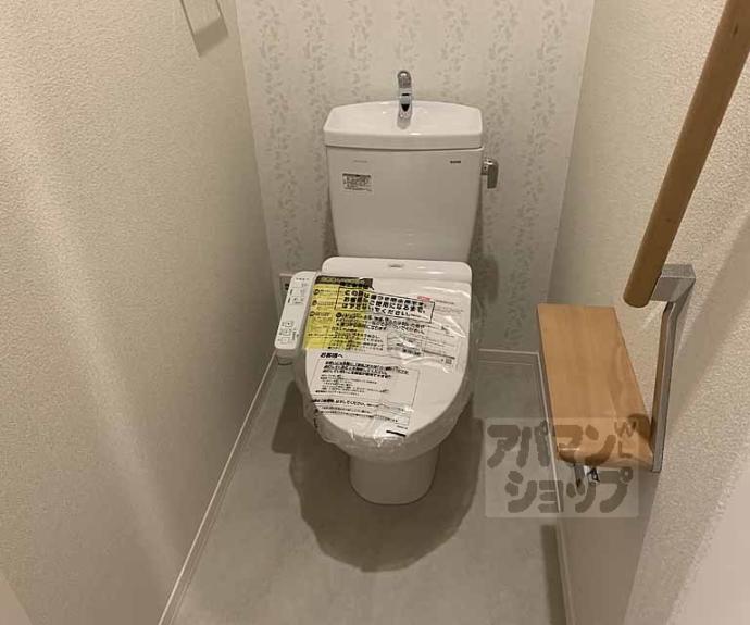 【ハイライフ北ノ口】間取