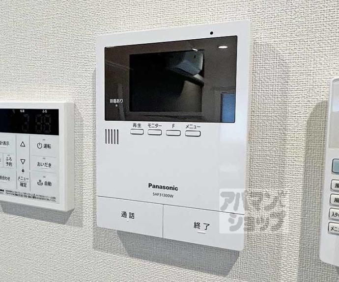 【ハーモニーテラス祐】間取