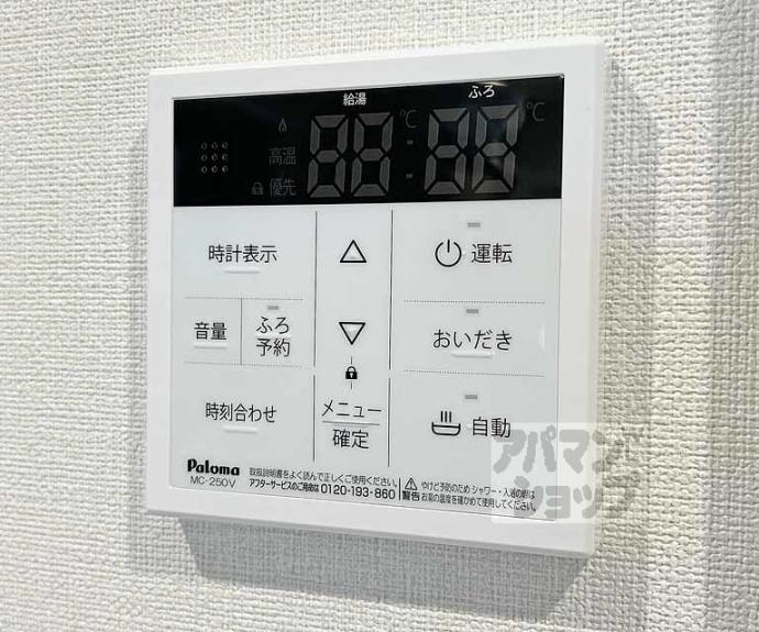 【ハーモニーテラス祐】間取