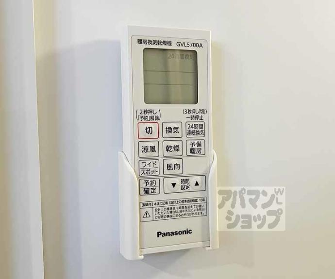 【ハーモニーテラス祐】間取