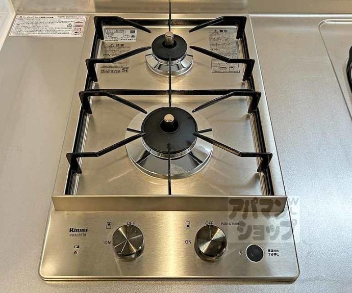 【ハーモニーテラス祐】間取