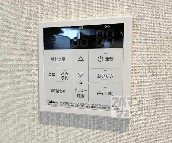 【ハーモニーテラス祐】間取