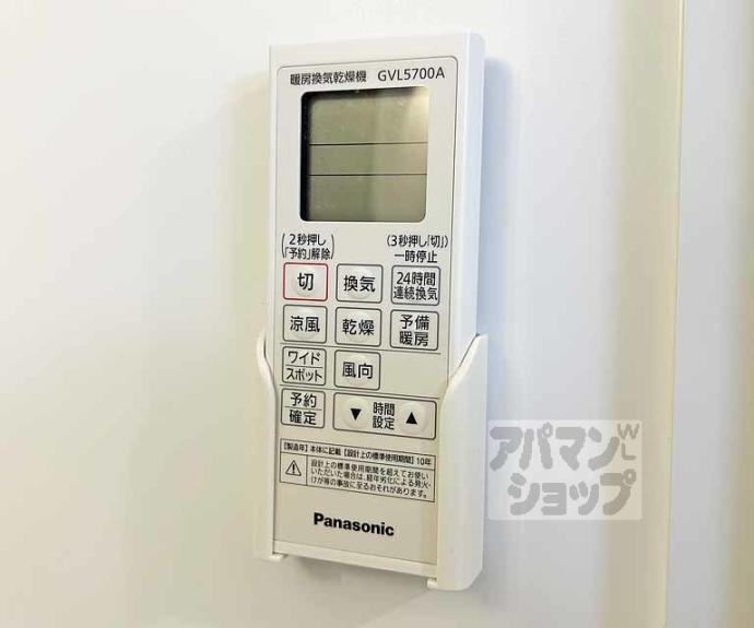 【ハーモニーテラス祐】間取