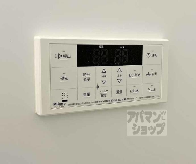 【ハーモニーテラス祐】間取