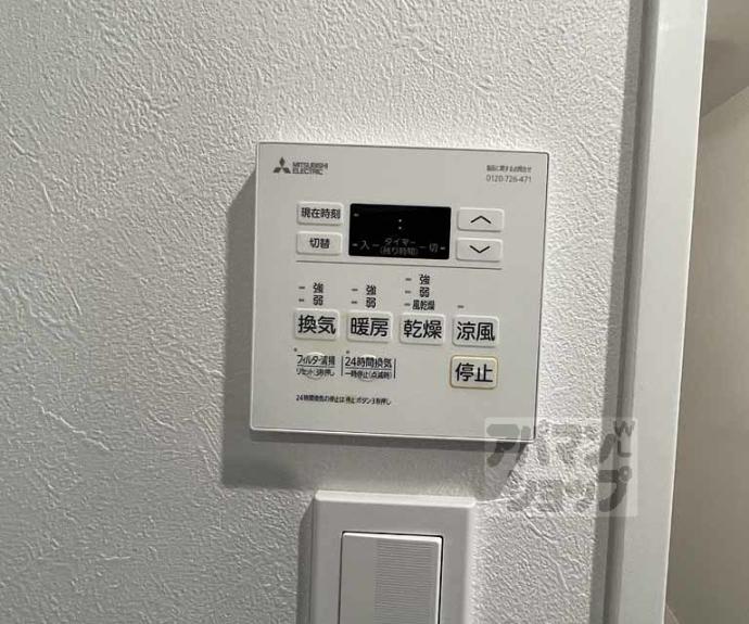 【キンブリッジ京都千本丸太町】間取