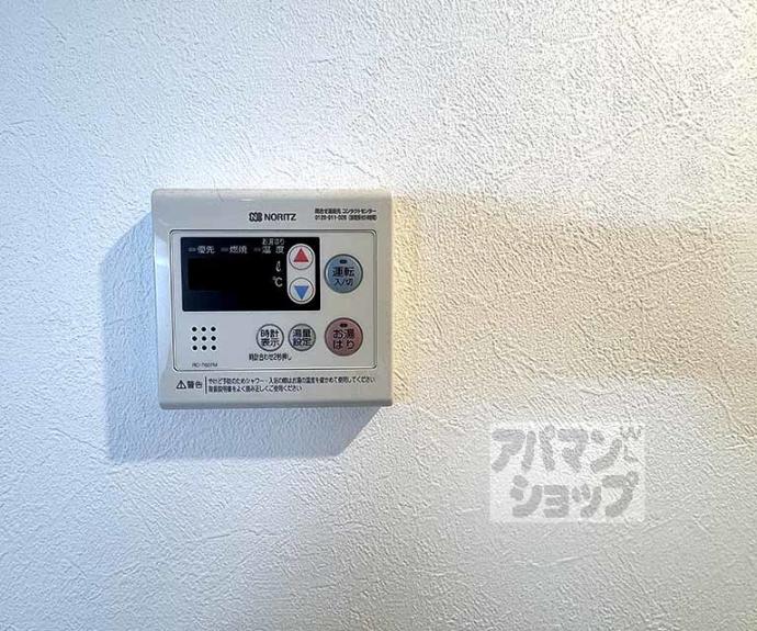 【キンブリッジ京都千本丸太町】間取
