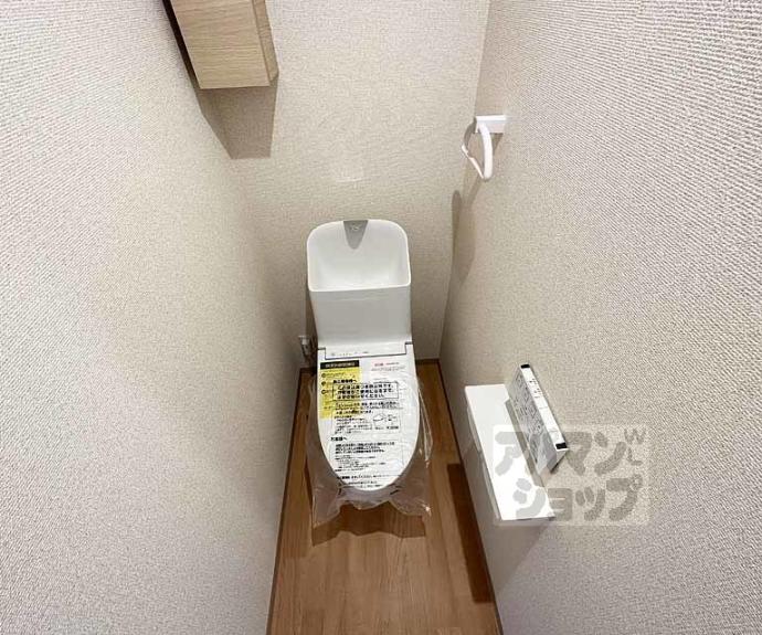 【メゾングラウコ】間取