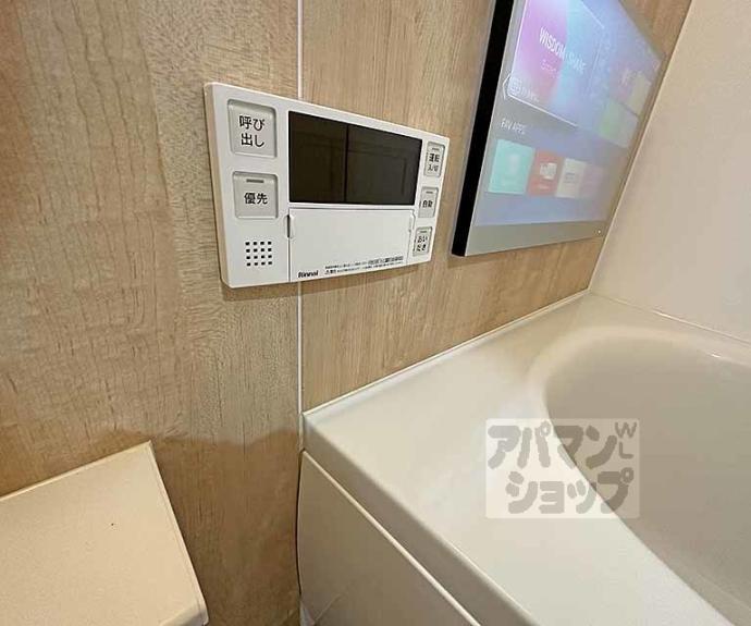 【メゾングラウコ】間取