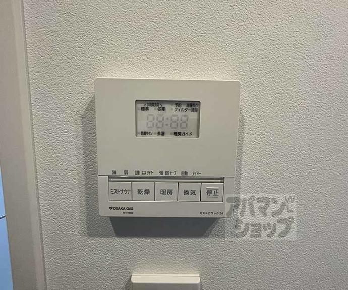 【レ・ジェイド京都四条大宮】間取