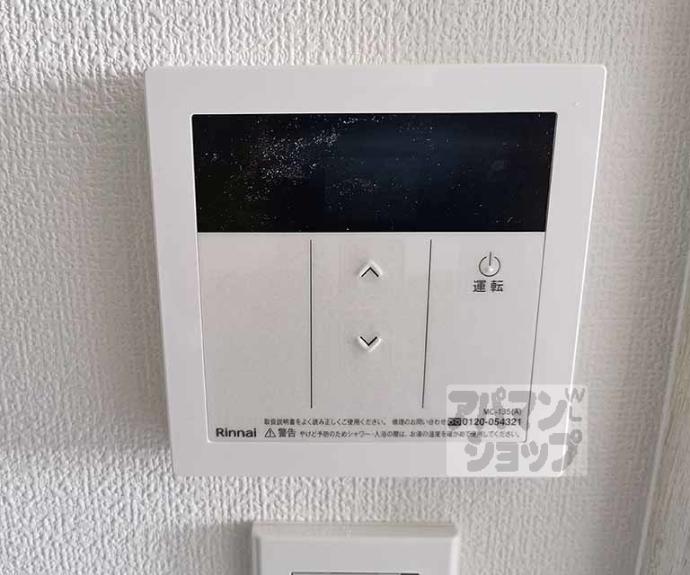 【ボヌール竹田】間取