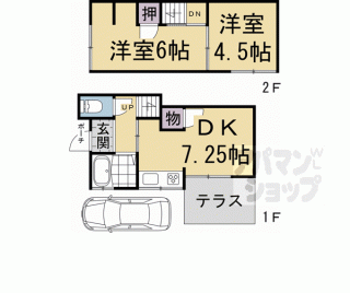 【広野町小根尾貸家】