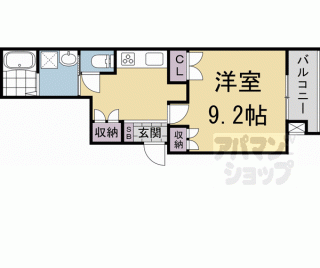 【カサカーネ】