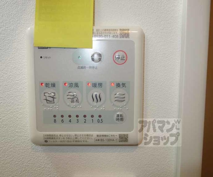 【カサカーネ】間取