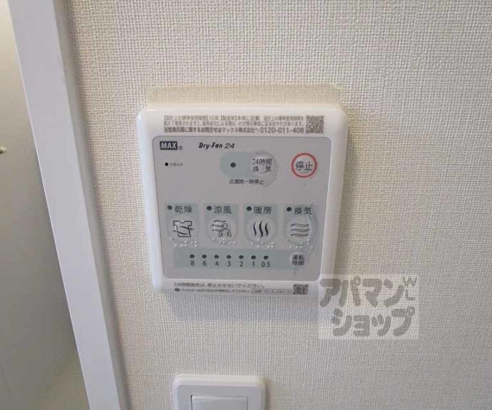 【メゾン・ド・ベニール】間取