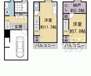 【京都市中京区聚楽廻中町戸建】