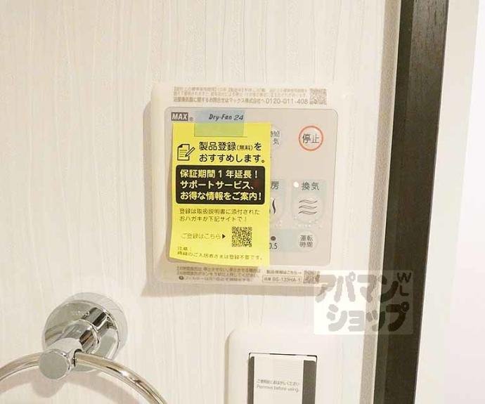 【クレアーレ西陣】間取