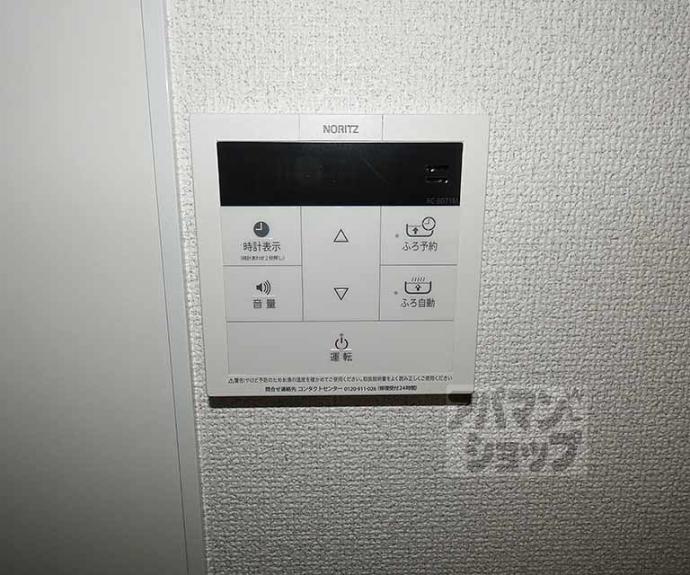 【クレアーレ西陣】間取