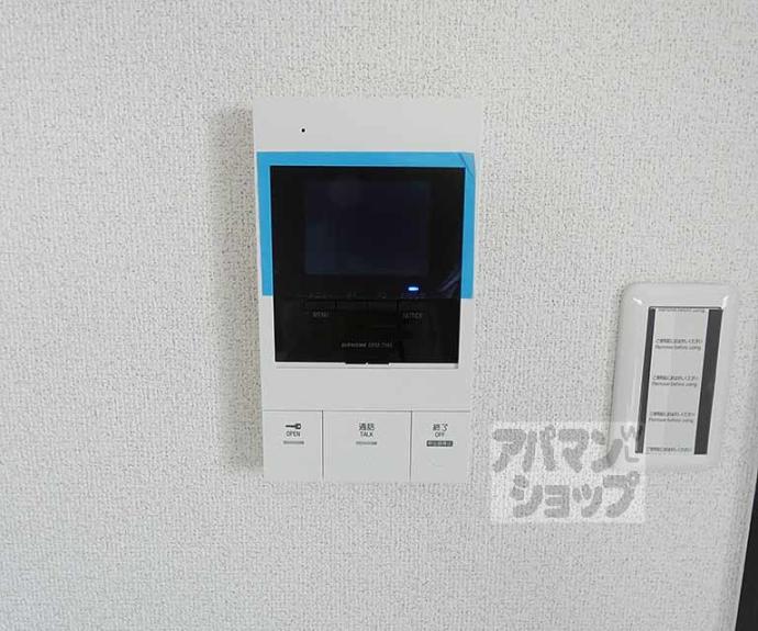 【クレアーレ西陣】間取