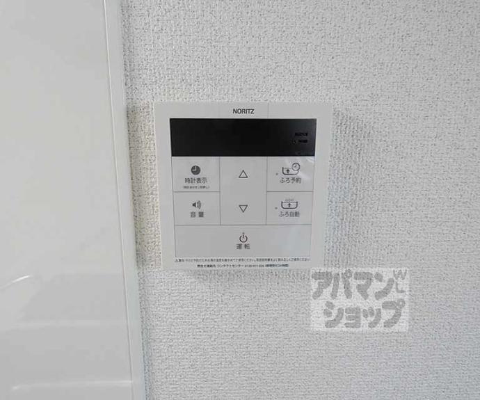 【クレアーレ西陣】間取