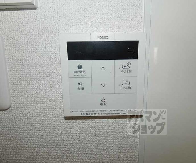 【クレアーレ西陣】間取