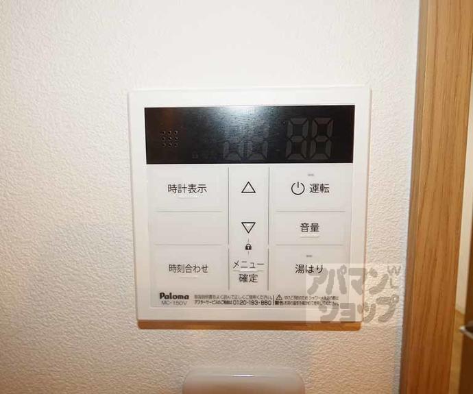 【グラヴィス御所西】間取