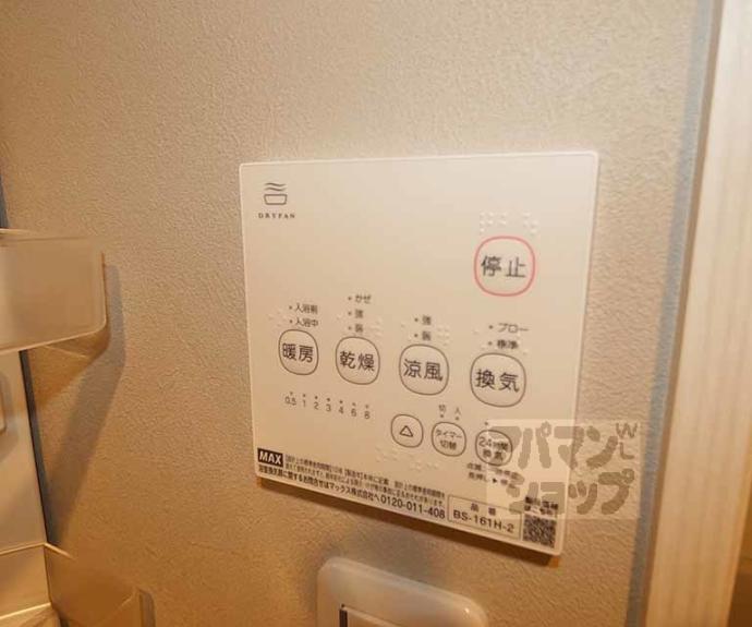 【グラヴィス御所西】間取