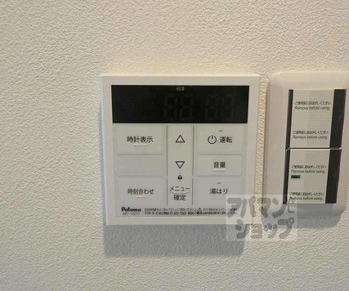 【グラヴィス御所西】間取