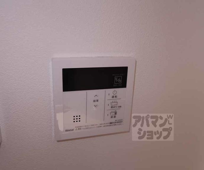 【メステート京都九条庵】間取