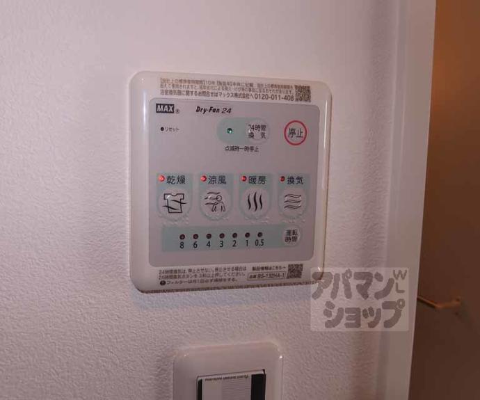 【メステート京都九条庵】間取
