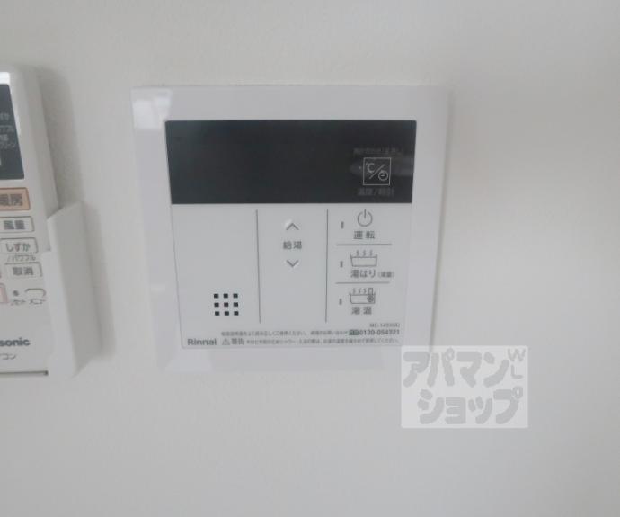 【メステート京都九条庵】間取