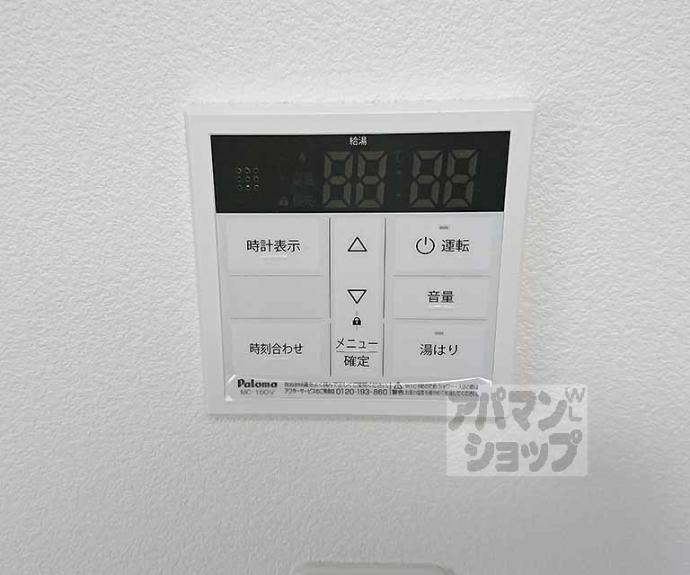 【ジーメゾン伏見エルデ】間取