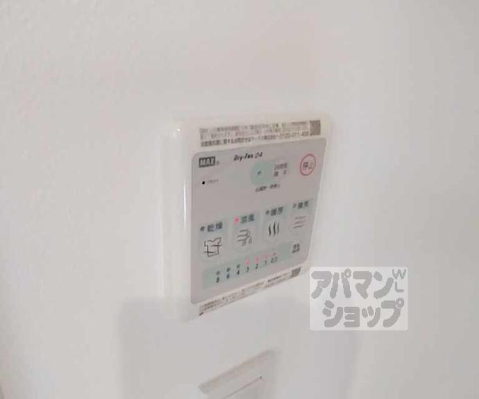 【インサイトルポ山科新十条】間取