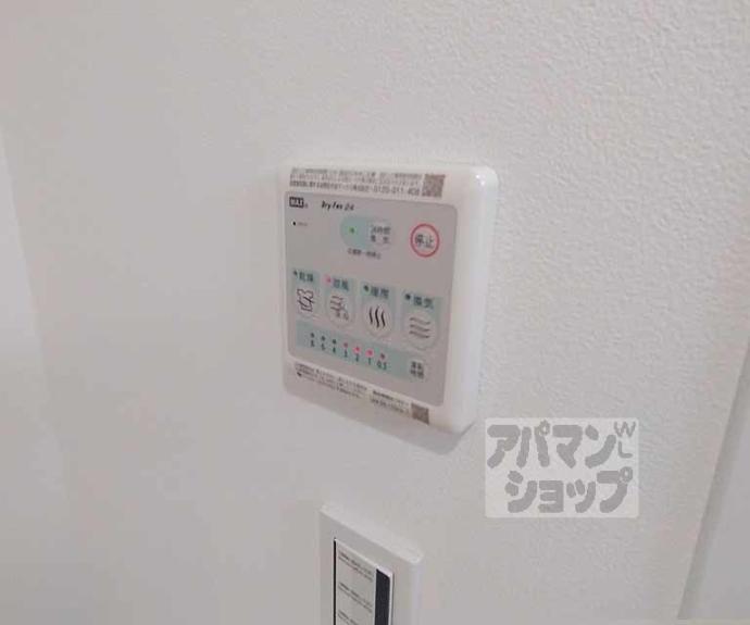 【インサイトルポ山科新十条】間取