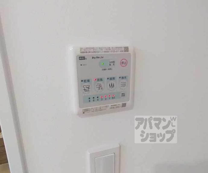【インサイトルポ山科新十条】間取