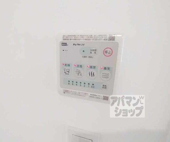 【インサイトルポ山科新十条】間取
