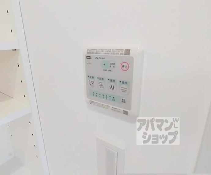 【インサイトルポ山科新十条】間取