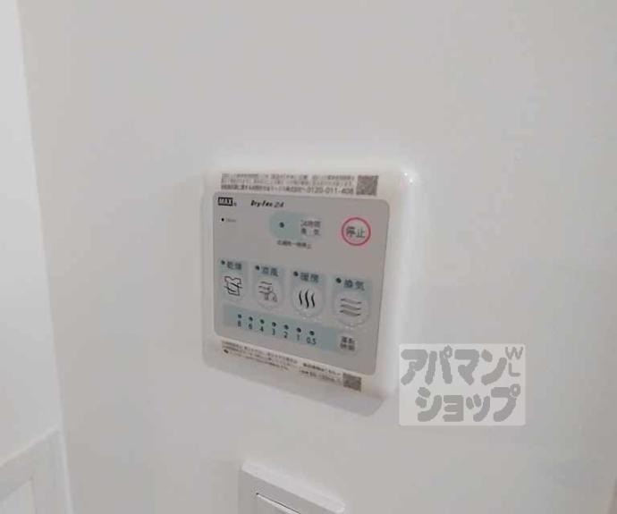 【インサイトルポ山科新十条】間取