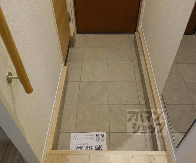 【Ｓ．Ｒ．シャーメゾン】間取