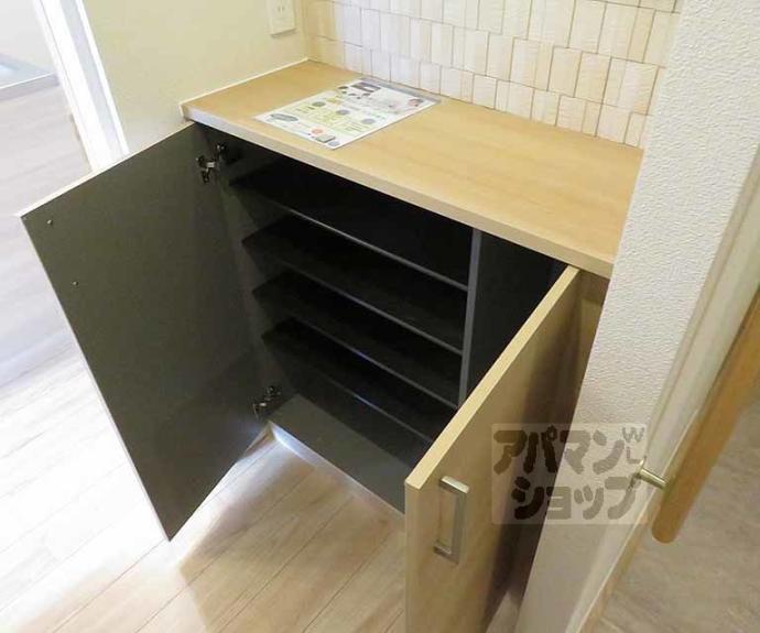 【S.R.シャーメゾン】間取