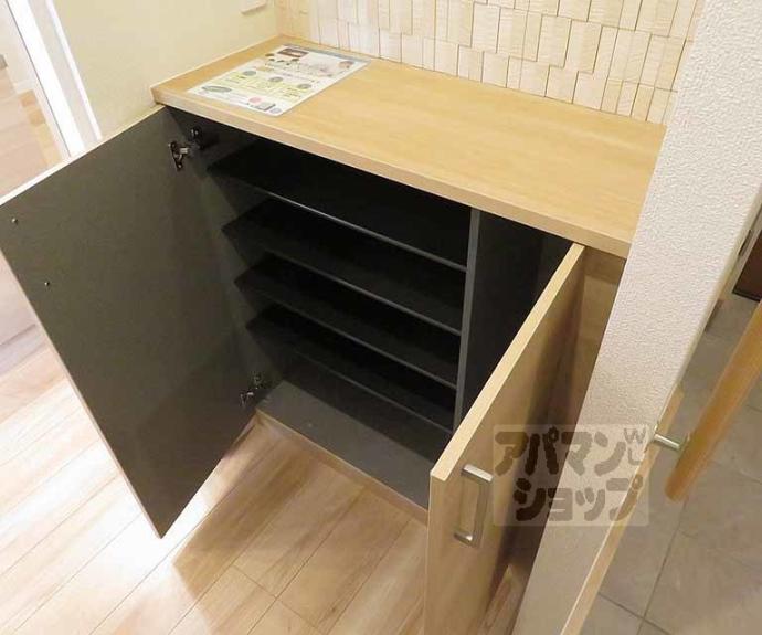 【S.R.シャーメゾン】間取