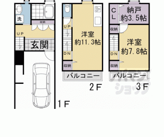 【京都市中京区聚楽廻中町戸建】